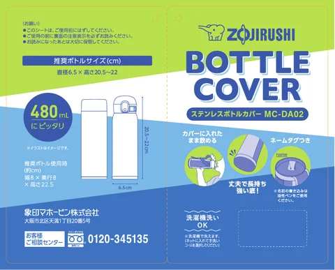 zojirushi象印マホービンMC-DA02