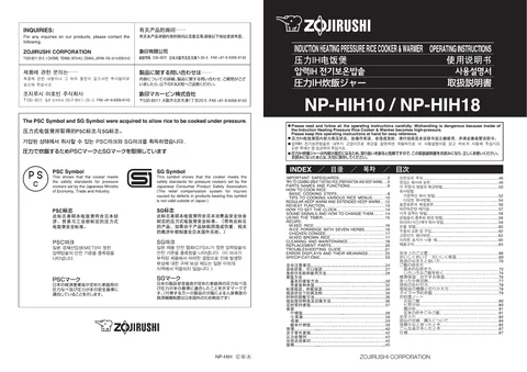 zojirushi象印マホービンNP-HIH10_NP-HIH18
