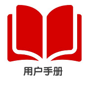 云米互动大屏冰箱（十字四门408L）使用说明书