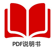 二键轻触开关WiFi X1版使用说明书