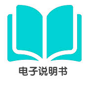 云米1秒即热净水器X1使用说明书