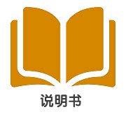 大白双擎增压智能马桶AIOT版使用说明书