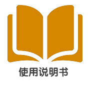 客来福智能开关A系列二开使用说明书