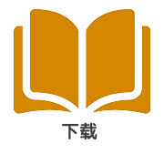 中弘VRF中央空调控制器(MESH版)使用说明书