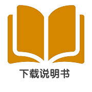 CRMCR卡唛米诺智能单抽保管柜使用说明书