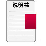 华时智能照明使用说明书