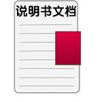 未来居轻连六键强电开关使用说明书