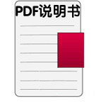 UZ智能调光驱动使用说明书