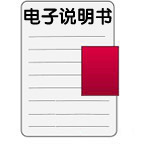 即品立式空气循环扇使用说明书