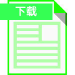 未来居零火智能开关(四键)使用说明书