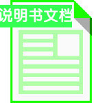 奥普浴霸Q360A3S使用说明书