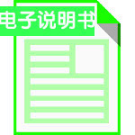 TL-WDN8280 V1.0快速安装说明书 1.0.2