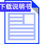 TL-XDR3032易展版 V2.0快速安装说明书 2.0.0