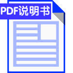 新极智能三键开关Pro使用说明书