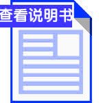 RJ智能二键开关Mesh版使用说明书