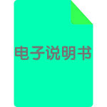 MateBook X 说明书-(01,zh-cn)