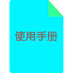 DZG-309