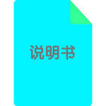 一键轻触开关WiFi X1版使用说明书