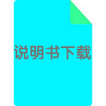 欧普无线开关(单键)使用说明书