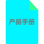 欧司朗智能筒射灯ODS系列使用说明书