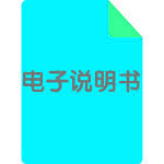 Simon智能开关(一位 单零火版)使用说明书