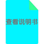 QM智能Mesh开关P系列(三键)使用说明书