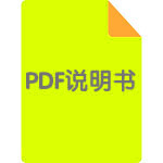 米家智能嵌入式洗碗机13套 S2 白使用说明书