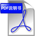 PTX 超薄美学开关 三键使用说明书