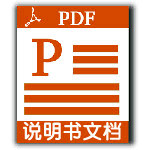 TL-RU-SWA120 V3.0快速安装说明书 1.0.0