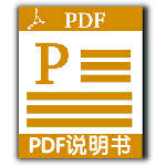未来居轻连四键强电开关使用说明书