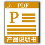 西门子荟辰&荟绎智能二位随意贴使用说明书