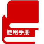YLWR1900G易展版 V1.0快速安装说明书 1.0.0