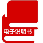 罗格朗二位带零线智能开关使用说明书