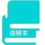 平板 M3 说明书(BTV-DL09&BTV-W09, 02, 中文, 中国)