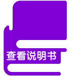  MateBook D 14 SE 版 说明书-(01,zh-cn,NblE)