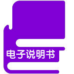 Yeelight 智能浴霸 S20使用说明书