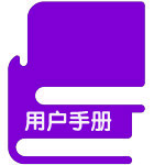 云米互联网燃气热水器VGW1817 18L使用说明书