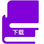 云米互联网燃气热水器VGW1615 16L使用说明书