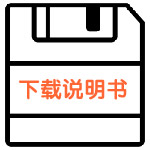 科恩达一体式智能马桶808使用说明书