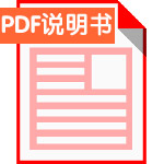 云米互联网浴霸 风暖双核版使用说明书