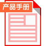 TL-PA201&TL-PA201W V1.0快速安装说明书 1.1.0