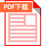 NOEO智能马桶使用说明书