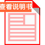 云奇智控智能马桶AIR版使用说明书