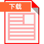多功能除菌烘干机使用说明书