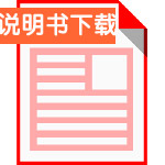 云米AI电热水器VEW5020使用说明书