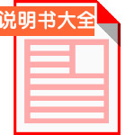 coKiing AI燃气热水器 VGW1816 18L使用说明书