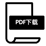 云米互联网燃气热水器Mate Pro 16L使用说明书