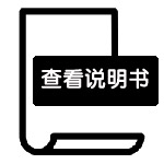 云米互联网燃气热水器C1 16L使用说明书