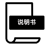 云米互联网燃气热水器Mate 16L使用说明书