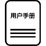 福联智能马桶使用说明书